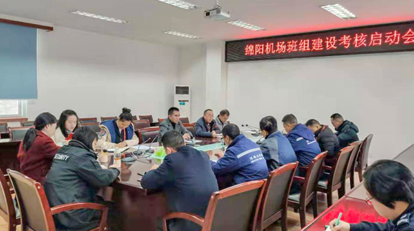 1月6日-9日，綿陽機場進行2019年下半年班組建設(shè)考核工作。.png