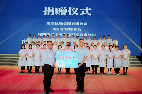 1597891644408586.png 綿陽機(jī)場為援鄂醫(yī)護(hù)人員捐贈(zèng)戰(zhàn)疫英雄卡  踐行國企擔(dān)當(dāng)1.png