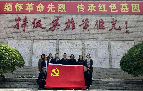 1649640003138902.jpeg 第一黨支部開(kāi)展“緬懷革命烈士 爭(zhēng)做新時(shí)代民航人”主題黨日活動(dòng).jpeg
