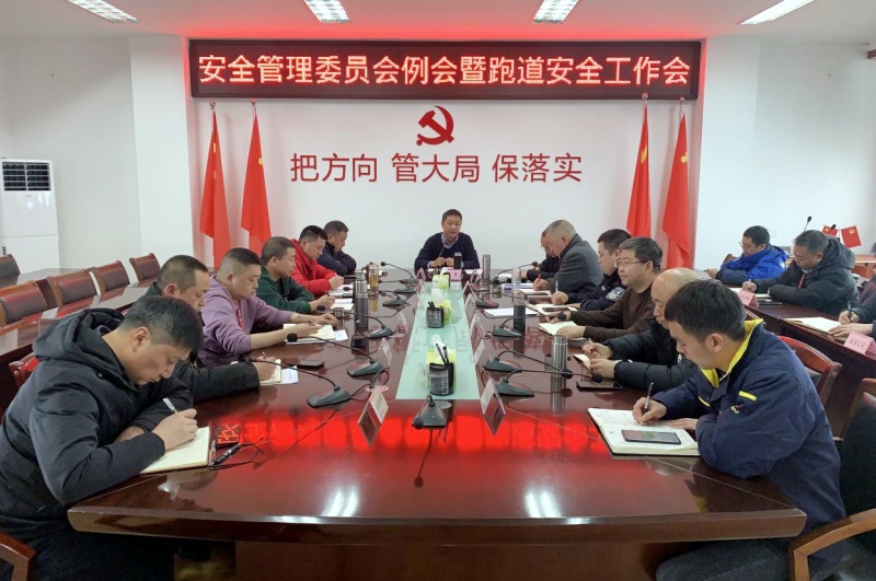 2月28日會議(龔總出席)_副本.jpg